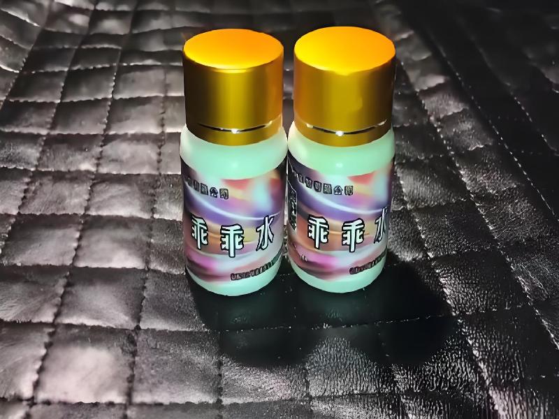 女士专用红蜘蛛5892-cA型号